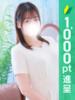 ひなた 錦糸町人妻ヒットパレード（シンデレラグループ）（/）
