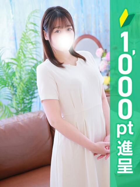 ひなた 錦糸町人妻ヒットパレード(シンデレラグループ)(人妻待ち合わせホテヘル&デリヘル)