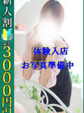 るみ 小岩人妻花壇（小岩/デリヘル）