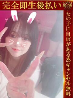 れもん♡骨抜き間違いなし♡