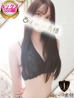 はく One More 奥様　錦糸町店（錦糸町/デリヘル）