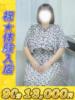 汐（しお） 川越　熟女の達人（/）