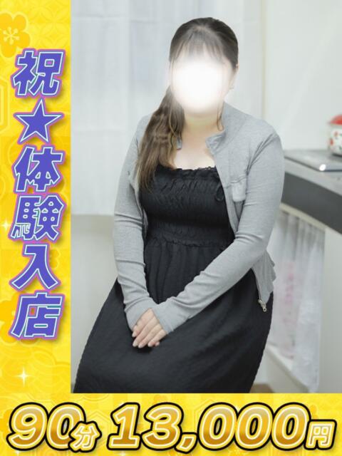 山田(やまだ) 川越 熟女の達人(熟女デリヘル)