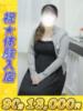山田（やまだ） 川越　熟女の達人（/）