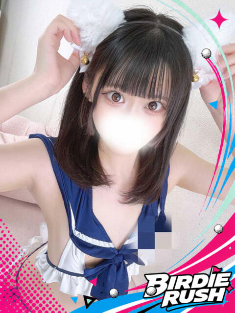 くるみ バーディーラッシュ(人妻系デリヘル)