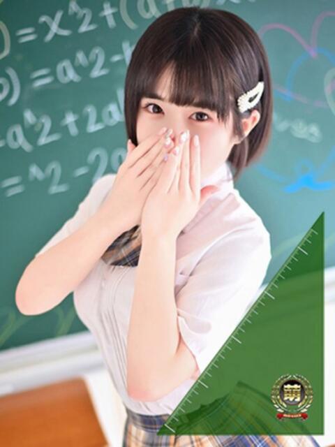 えま☆超美巨乳キス好きエロ愛嬌♪ 妹系イメージSOAP萌えフードル学園 大宮本校(ソープランド)