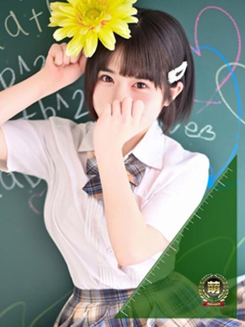 えま☆超美巨乳キス好きエロ愛嬌♪ 妹系イメージSOAP萌えフードル学園 大宮本校(ソープランド)