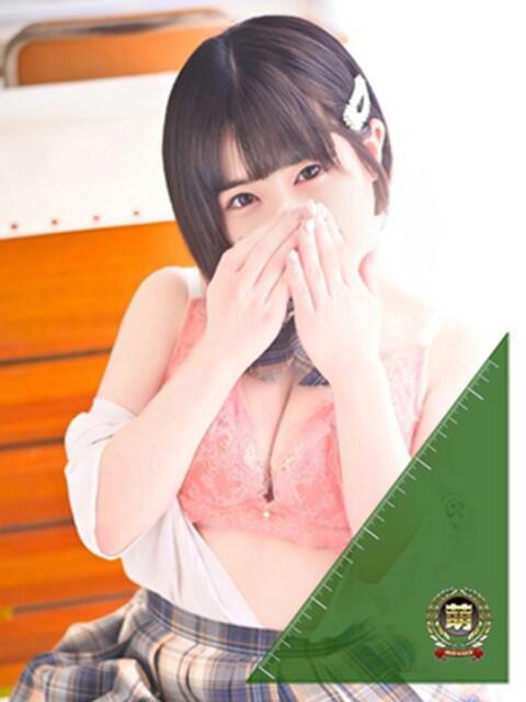 えま☆超美巨乳キス好きエロ愛嬌♪ 妹系イメージSOAP萌えフードル学園 大宮本校(ソープランド)