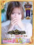 中村 乃亜 超LEXUS（別府/ソープ）
