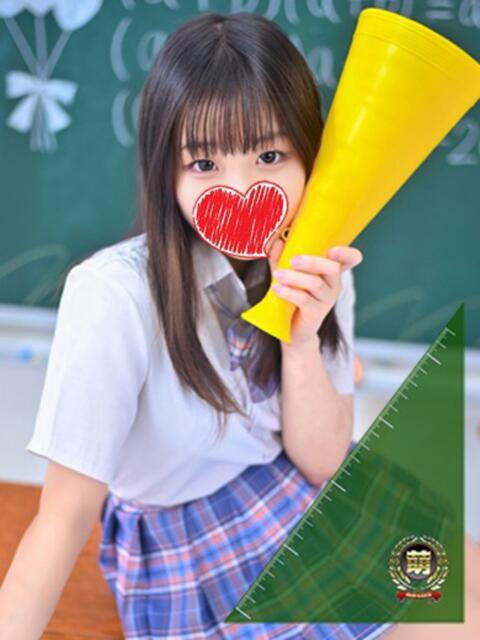 ねむ☆胸を打ち抜くずっきゅん笑顔 妹系イメージSOAP萌えフードル学園 大宮本校(ソープランド)