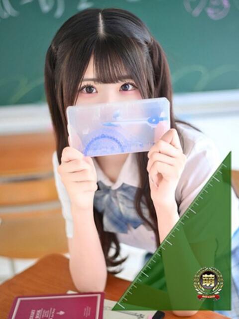 るり☆恋人みたいに癒します♪ 妹系イメージSOAP萌えフードル学園 大宮本校(ソープランド)