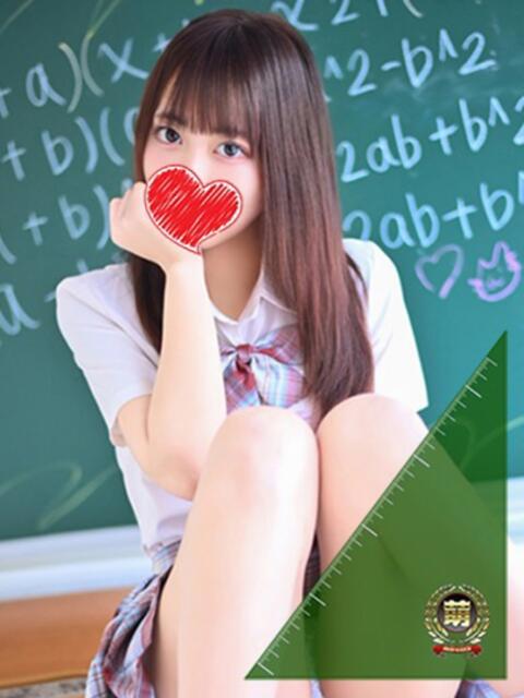 きほ☆清く可愛いくエロくて♪ 妹系イメージSOAP萌えフードル学園 大宮本校(ソープランド)