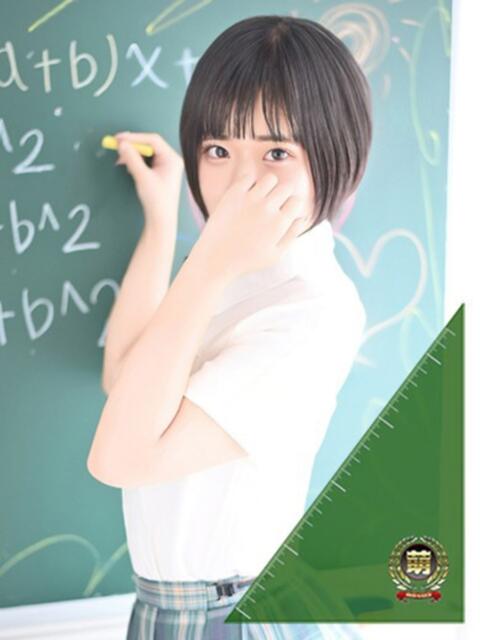 さくら☆生粋の黒髪エロ美巨乳♪ 妹系イメージSOAP萌えフードル学園 大宮本校（ソープランド）