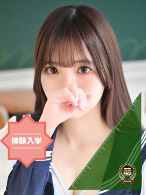 かぐら☆可愛い笑顔で幸福感UP♪ 妹系イメージSOAP萌えフードル学園 大宮本校(ソープランド)