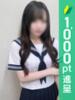 むつき 葛西コスプレメイド学園（シンデレラグループ）（/）