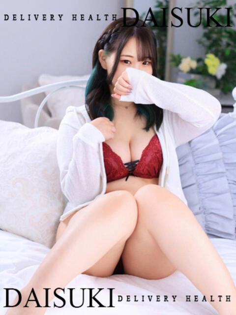 えま ダイスキ(デリヘル)