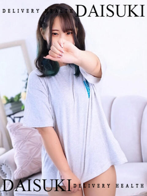 えま ダイスキ(デリヘル)