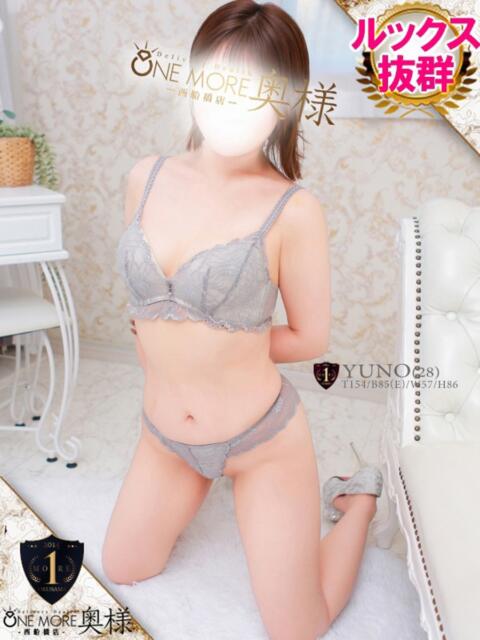 ゆの One More 奥様 西船橋店(人妻デリヘル)