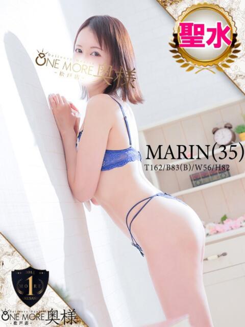 まりん One More 奥様　松戸店（人妻系デリヘル）