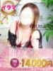 おとは One More 奥様　松戸店（/）