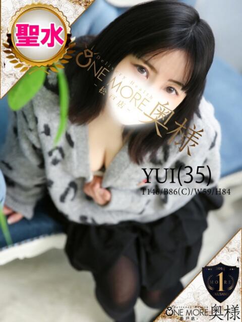 ゆい One More 奥様 松戸店(人妻系デリヘル)