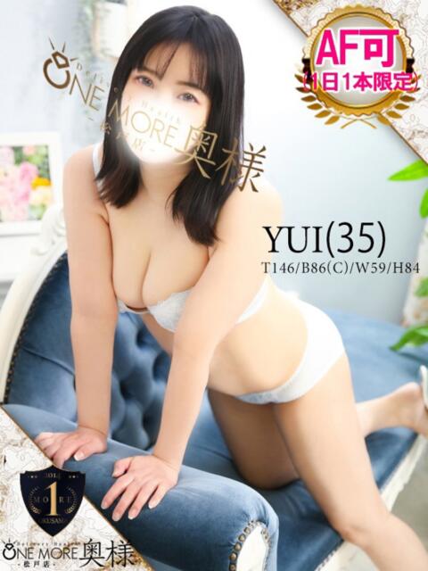 ゆい One More 奥様 松戸店(人妻系デリヘル)