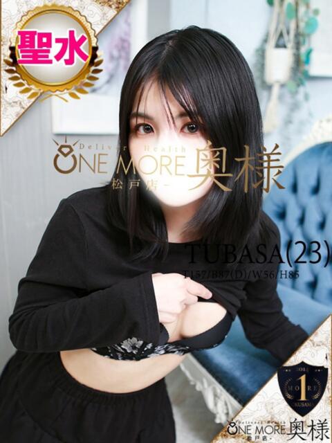 つばさ One More 奥様 松戸店(人妻系デリヘル)