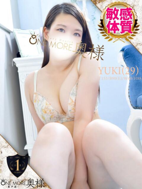 ゆき One More 奥様　松戸店（人妻系デリヘル）
