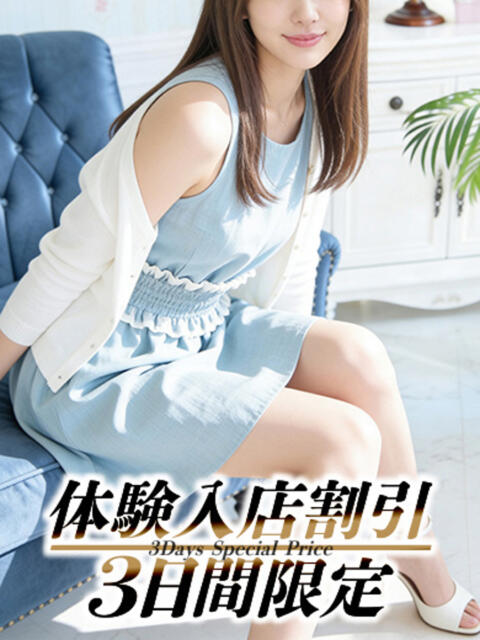 るな 贅沢なひと時（デリヘル）