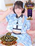 ゆう VIPクリスタル（新宿・歌舞伎町/ソープ）