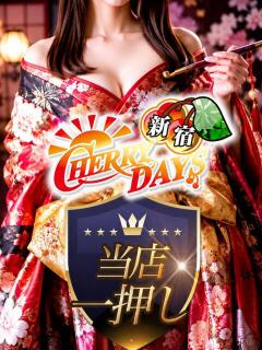 あい(体入) チェリーデイズ新宿店（新宿・歌舞伎町/おっパブ・セクキャバ）