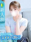 りの★満足度120％なS級美女 Chloe鶯谷・上野店 S級素人清楚系デリヘル（鶯谷/デリヘル）