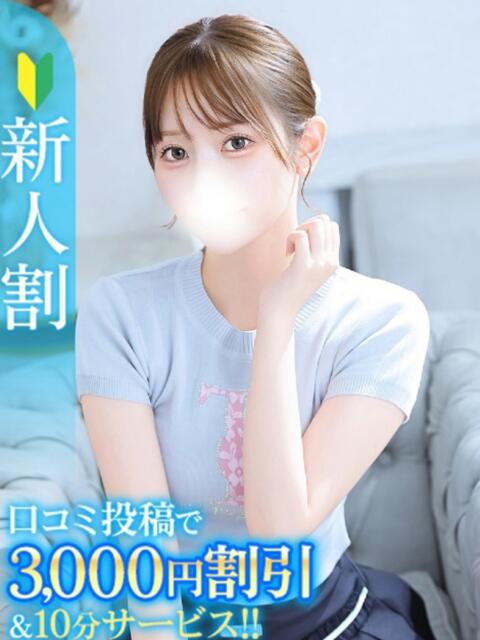 りの★満足度120％なS級美女 Chloe鶯谷・上野店 S級素人清楚系デリヘル（デリヘル）