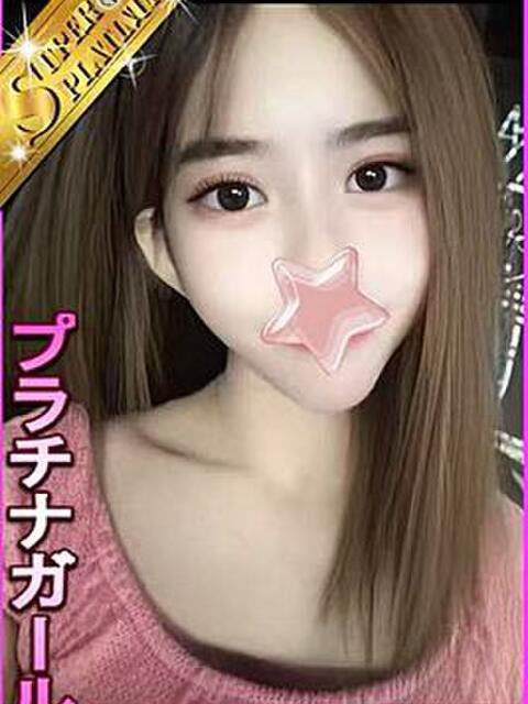いこと 星に願いを(デリヘル)