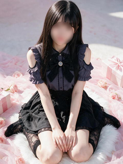 あかね JLK ~地雷系少女の乳首舐め~(派遣型オナクラ)