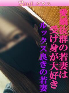 さゆり 尼妻（あまづま）（尼崎/デリヘル）