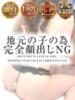 ひな【19歳F乳未経験美少女】 どMばすたーず 群馬 高崎店（/）