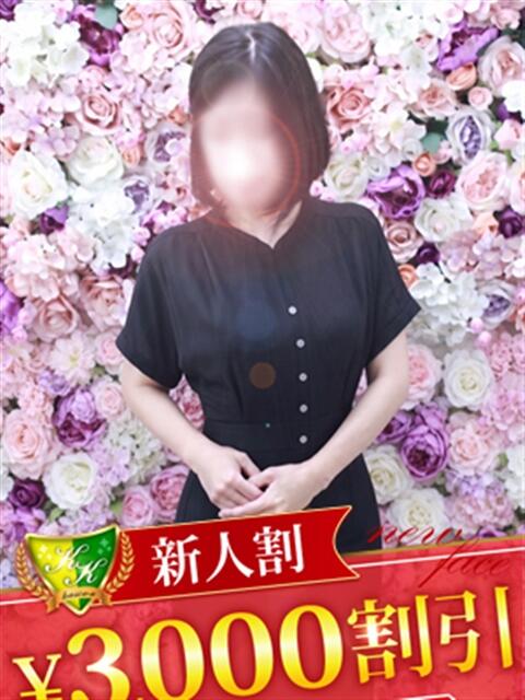 白百合おと 松戸人妻花壇（人妻デリヘル）