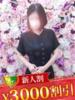 白百合おと 松戸人妻花壇（/）
