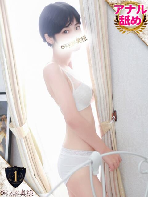 みい One More奥様 大宮店（人妻デリヘル）