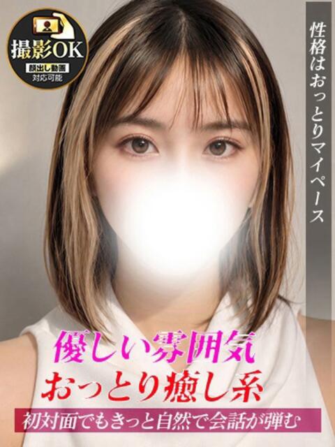 かのは ジュリアングループ八王子店（デリヘル）