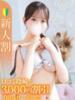 みく★SS級坂道系アイドル爆誕 Chloe錦糸町店 S級素人清楚系デリヘル（/）