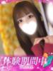 このみ プロフィール加古川（/）