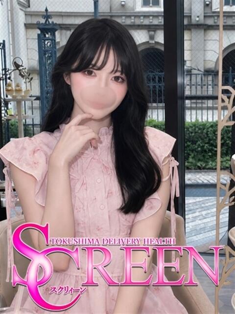 つぼみ SCREEN(スクリーン)（デリヘル）