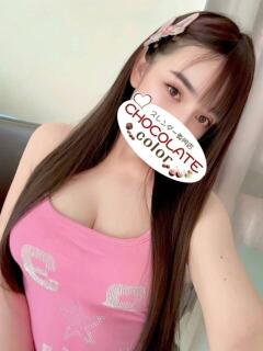 まりあ CHOCOLATE color（日暮里/デリヘル）