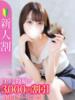 あいら★Fカップ細身激カワJD Chloe五反田本店　S級素人清楚系デリヘル（/）