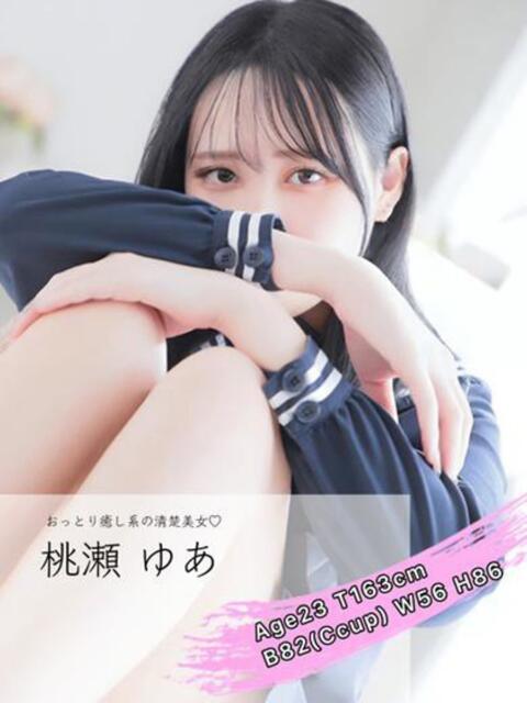 桃瀬 ゆあ CUORE(クオレ)（ソープランド）
