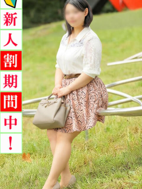 奏 出会い系人妻ネットワーク 上野〜大塚編（人妻系デリヘル）