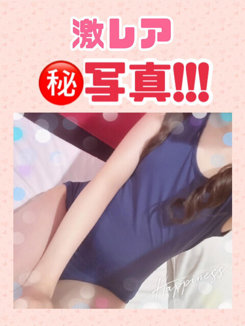 みかん 池袋あられ（派遣リフレ）