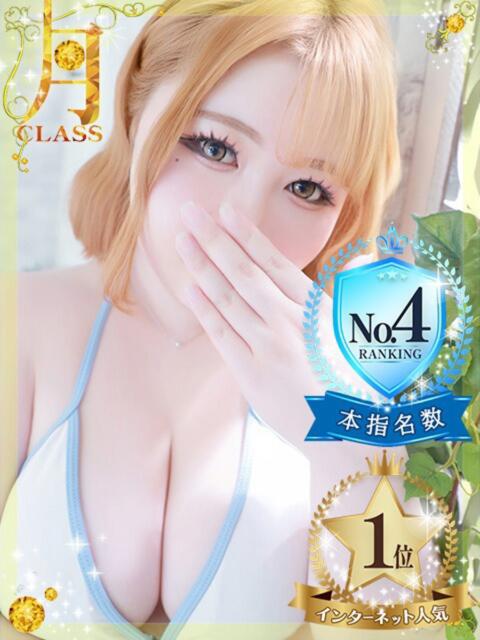 【瀬奈 かのん】 梅田ムチSpa女学院(出張エステ)